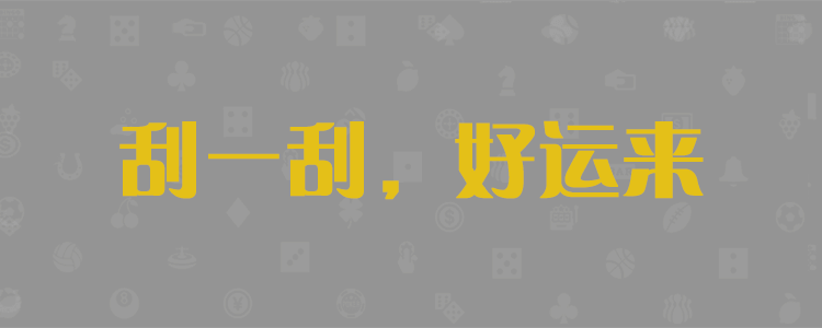专注于研究开奖走势